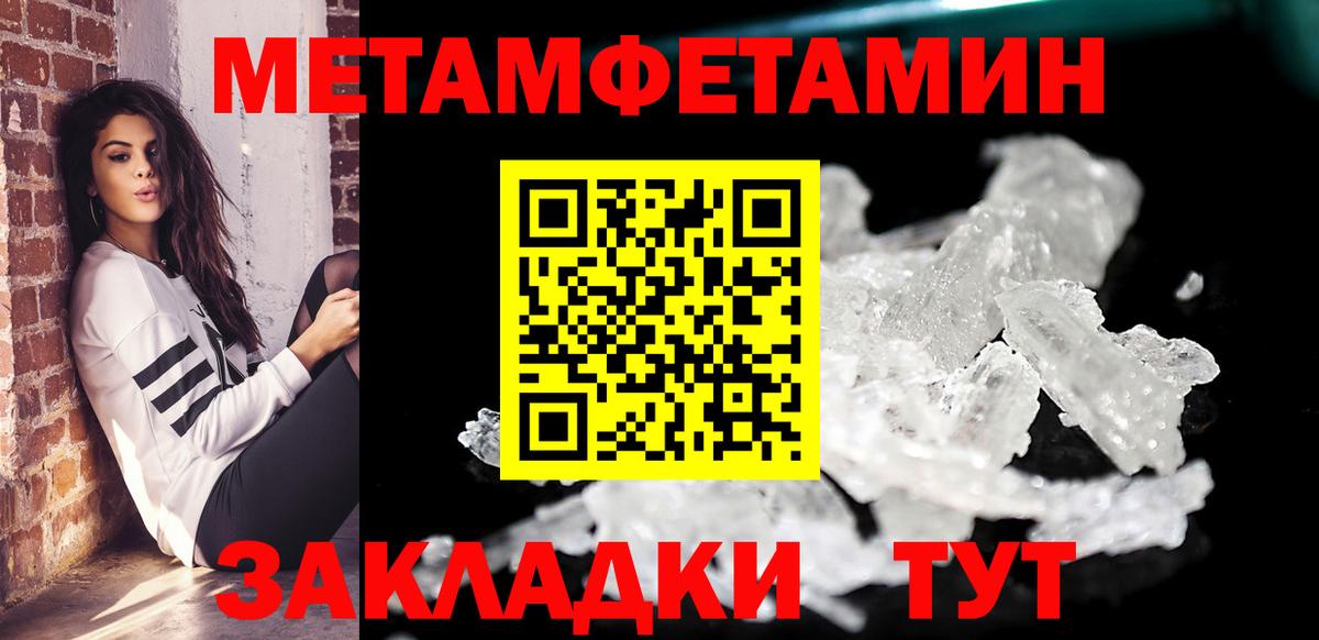Амфетамин  Амфетамин 97%  Вход с VPN  АМФ  Лабытнанги 