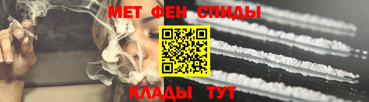 АМФЕТАМИН Premium Лабытнанги