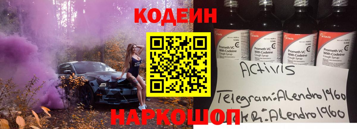 Лабытнанги  Гашиш  A PVP СОЛЬ   MDMA  COCAIN  МЕТАМФЕТАМИН  Марихуана  Экстази  МЕФ кристаллы  Вход с VPN  Конопля  ГАШ 