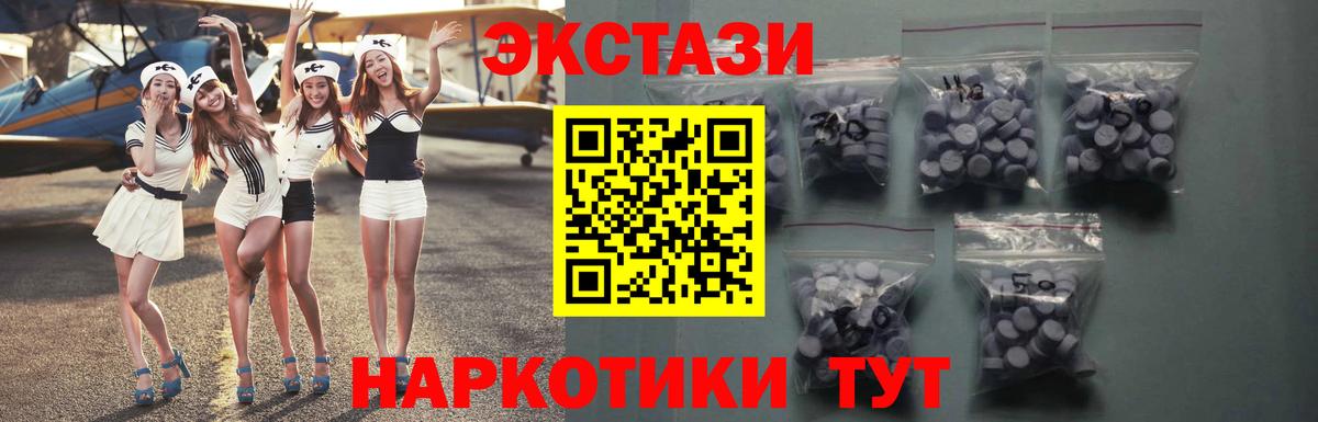 Лабытнанги  Ecstasy louis Vuitton  ссылка на мегу маркетплейс  Вход с VPN  ЭКСТАЗИ louis Vuitton  Экстази 