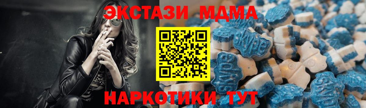 Экстази TESLA Лабытнанги