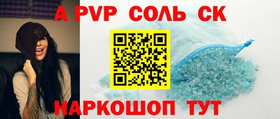 скорость Ипатово