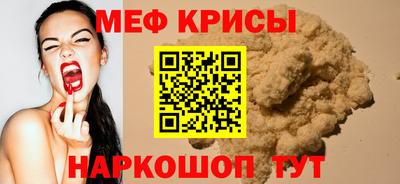 скорость Ипатово