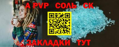 эйфоретик Заводоуковск