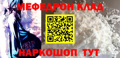 МДМА Изобильный