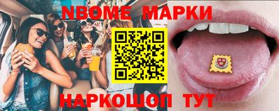 2c-b Жуковский