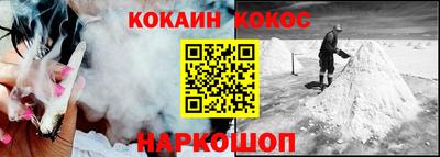 кокс Ирбит