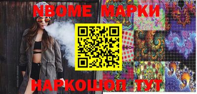 кокс Ирбит
