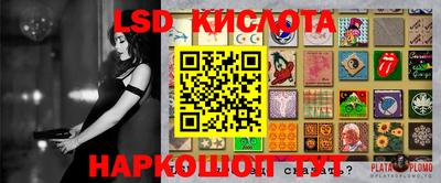 скорость Ипатово