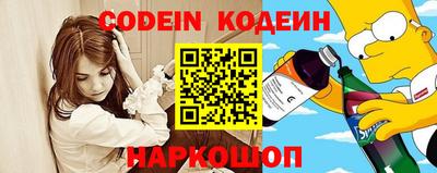 кокс Ирбит