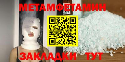 МДМА Изобильный