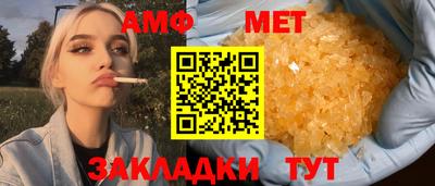 2c-b Жуковский