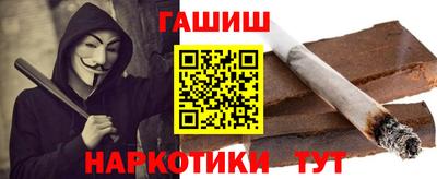 молекула духа Заволжье