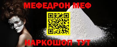 скорость Ипатово