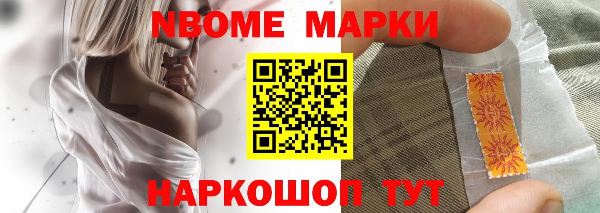 LSD-25 экстази кислота Лабытнанги