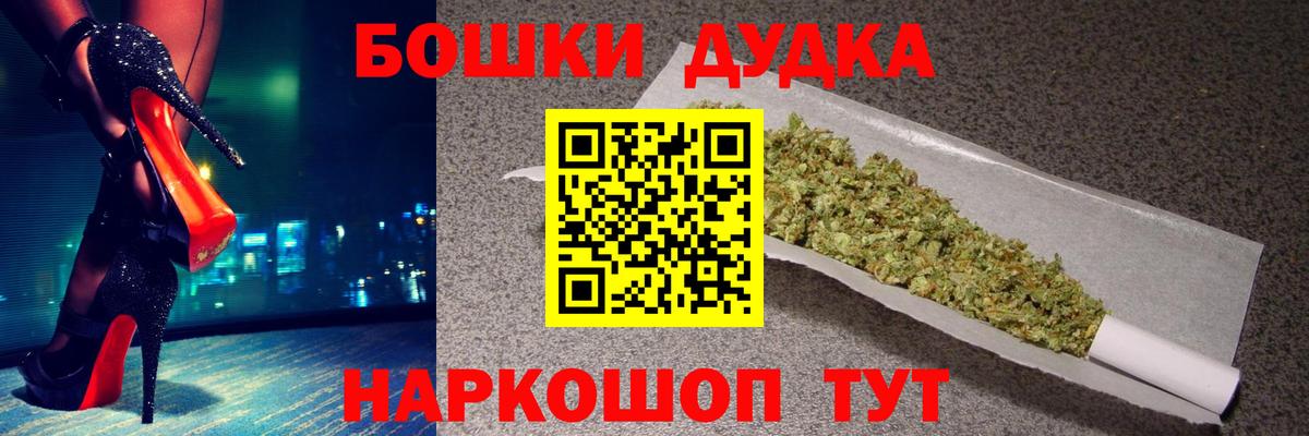 Бошки марихуана марихуана  Вход с VPN  Конопля сатива  Лабытнанги  МАРИХУАНА Amnesia 